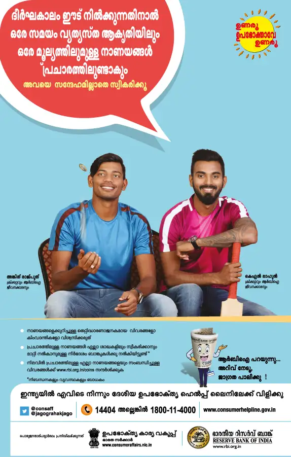 പോസ്റ്റർ