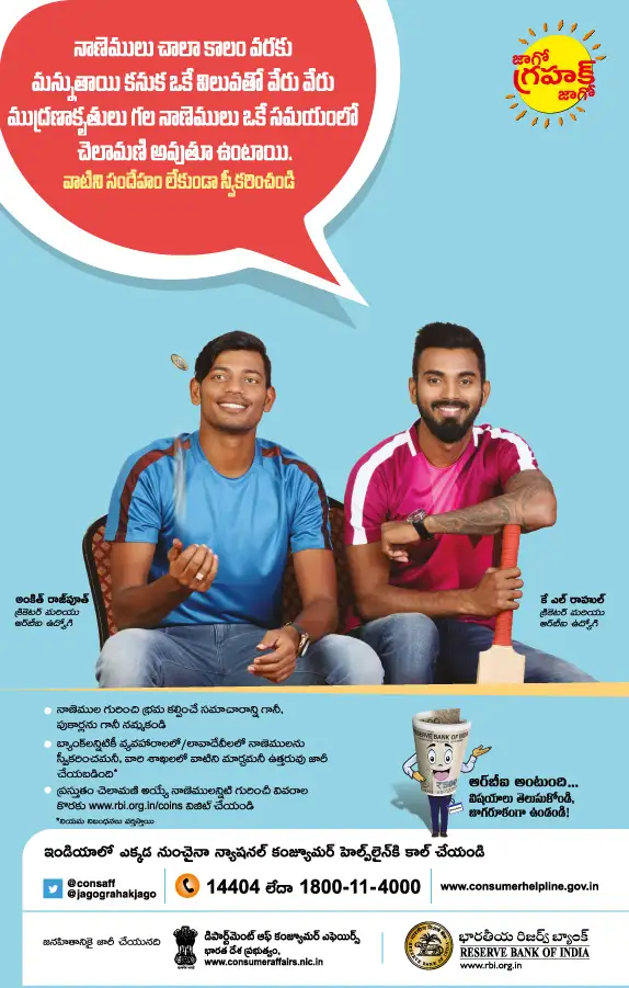 పోస్టర్