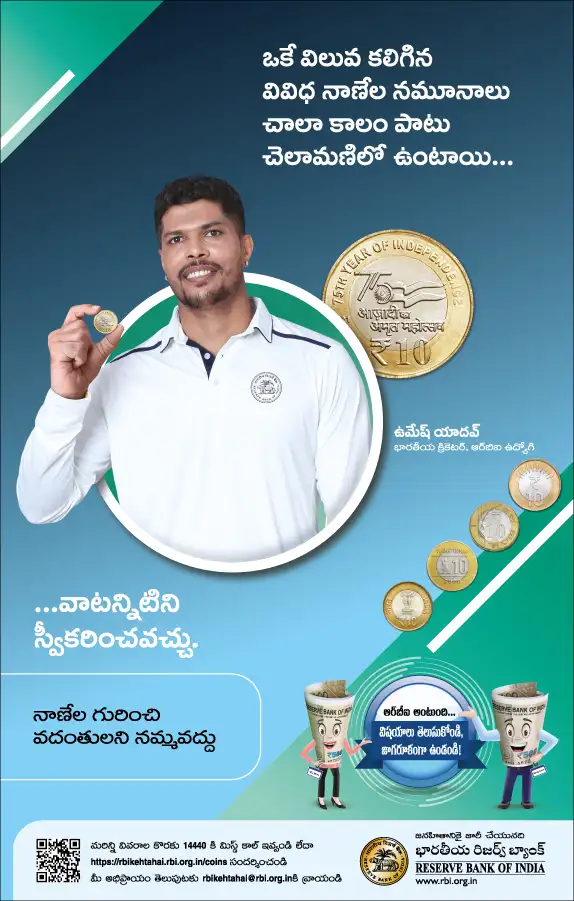 పోస్టర్