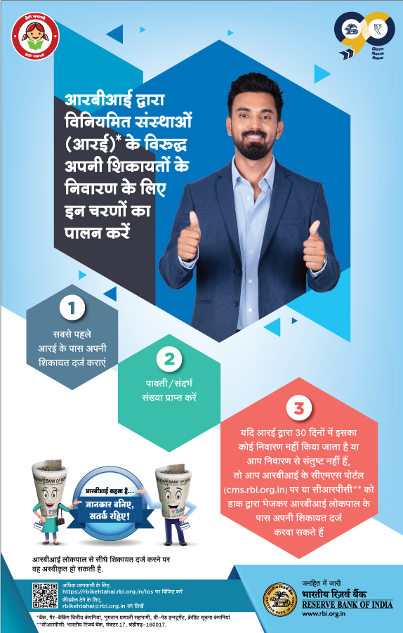 पोस्टर